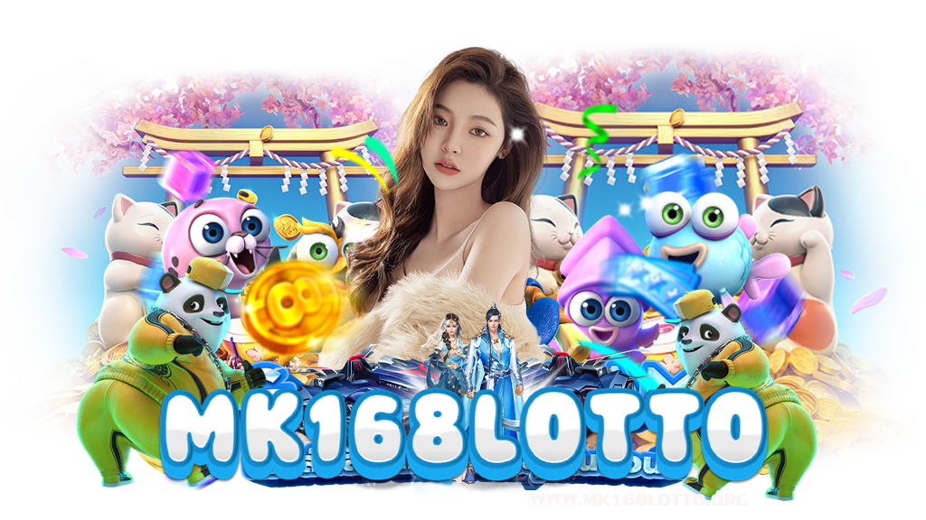mk168lotto-สล็อต